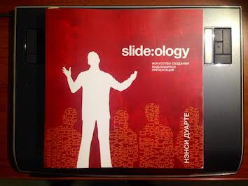 slideology_1